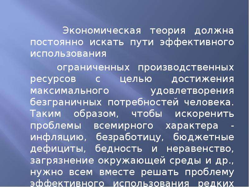 Предположите какая теоретическая должна быть