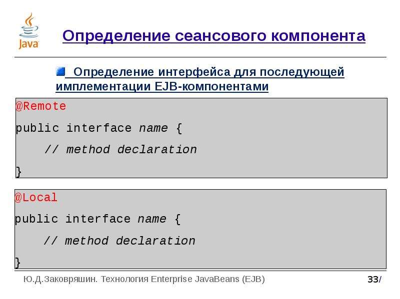 Определи компонент