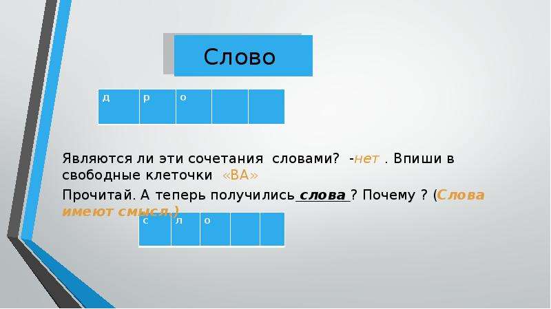 Рассчитайте сколько кбайт займет стереозапись для сопровождения презентации состоящей из 20 слайдов