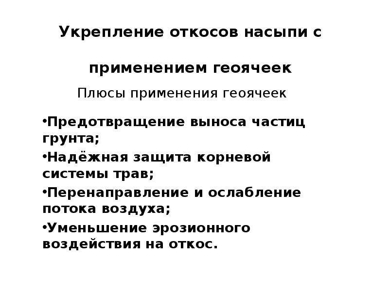 Применение типовых проектов в строительстве