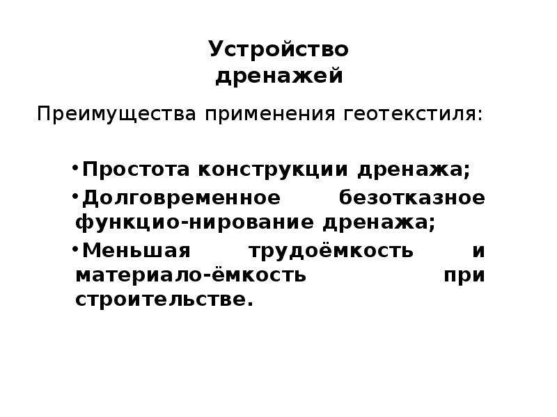 Применение типовых проектов в строительстве