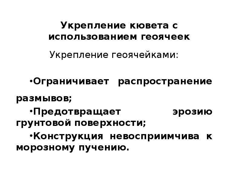 Применение типовых проектов в строительстве