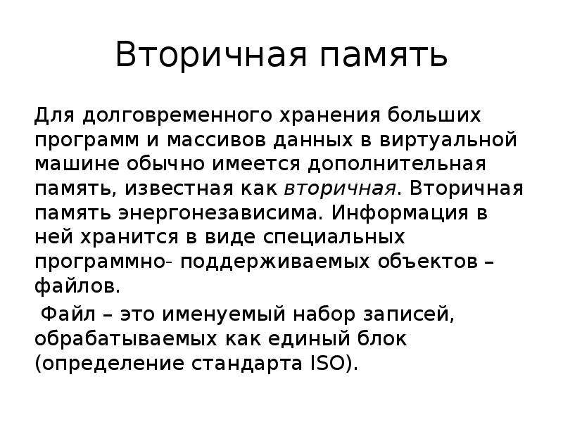 Трансляция языка