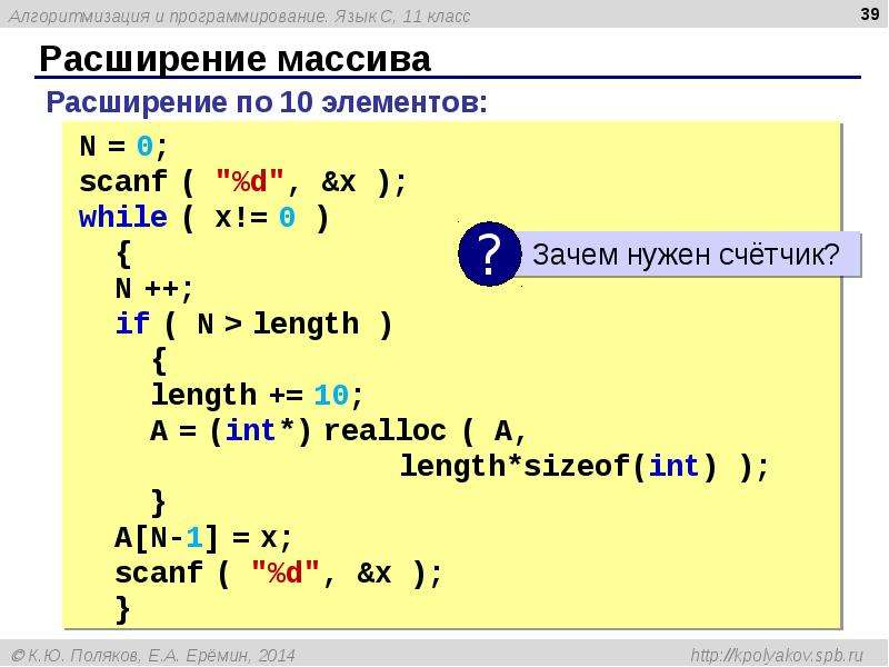 Контрольная работа алгоритмизация и программирование 9. Алгоритм 38.