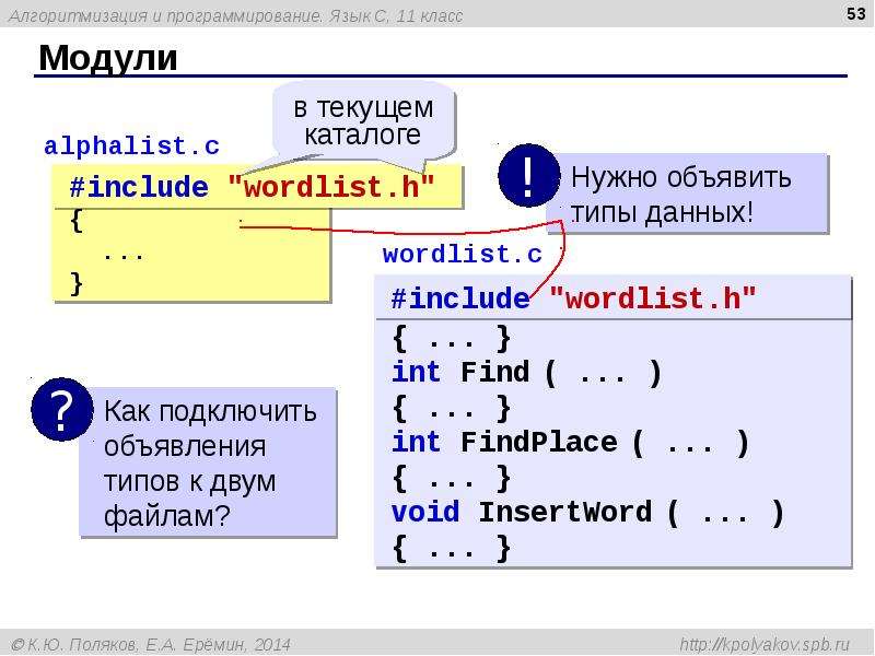 Алгоритмизация и программирование проект