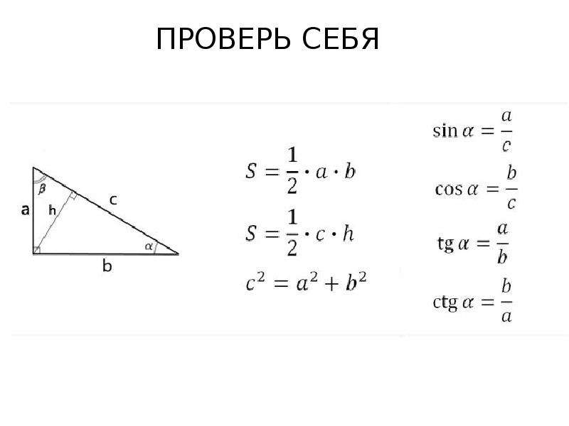 Определите sin