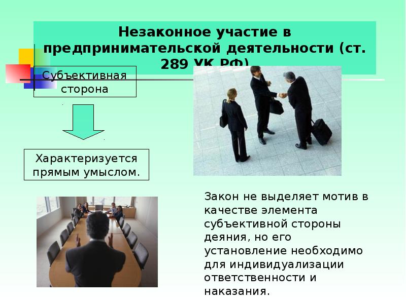 Право избирать в органы. Против государственной власти. Преступления против государственной власти. Общая характеристика преступлений против государственной власти. Квалификация преступлений против государственной власти.