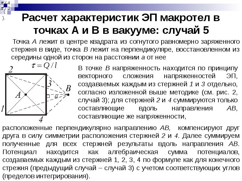 Сколько должны быть поля в проекте