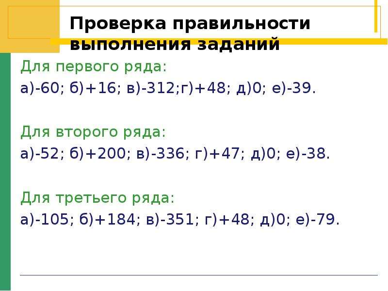 Найти элемент массива кратный 7