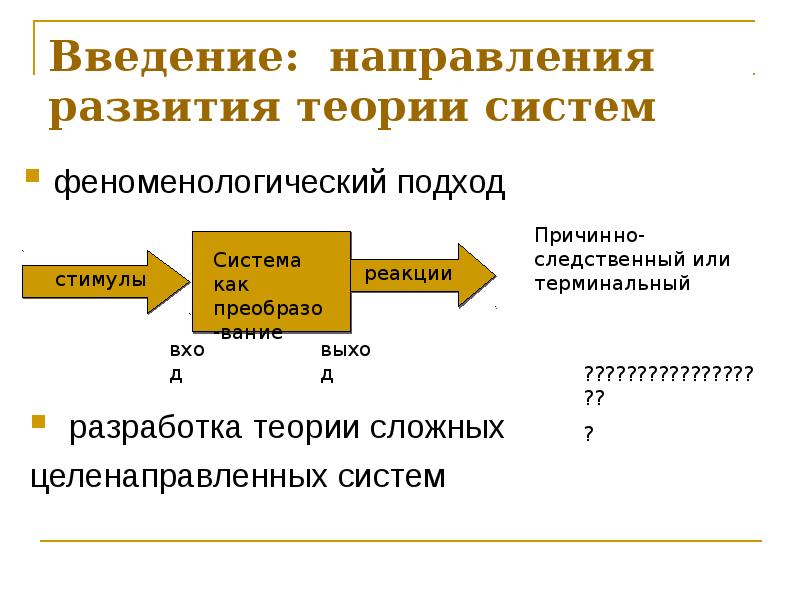 Предмет теории литературы