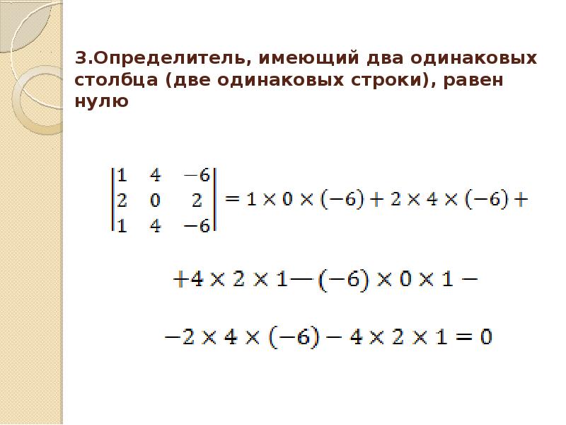 Имеются две одинаковые