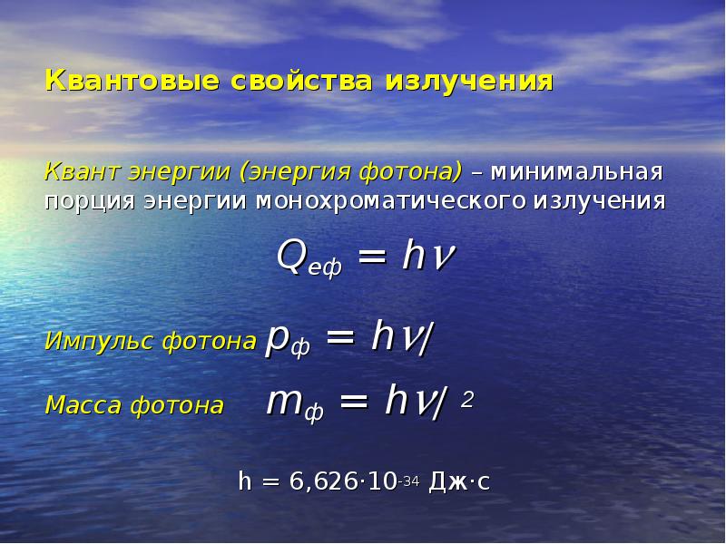 поток рентгеновского излучения