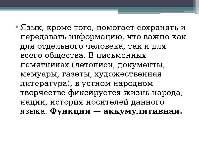 Формальная знаковая система предназначенная для записи компьютерных программ это