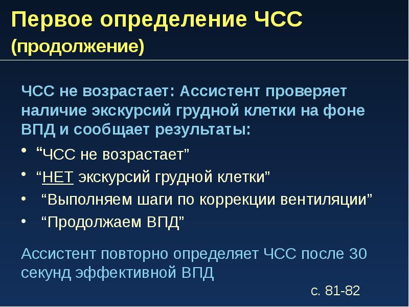 Первое измерение минск. Экскурсия грудной клетки. Определение экскурсии грудной клетки. Оценка экскурсии грудной клетки.