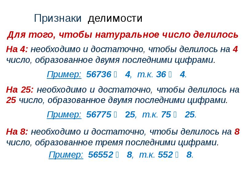 Действительные числа вычислить. Действительные числа 10 класс примеры. Свойства действительных чисел 10 класс. Рациональные и действительные числа 10 класс. Действительные числа 10 класс формулы.