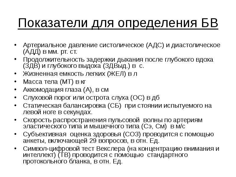 Давление между систолическим и диастолическим. АДС давление. АДС систолическое артериальное давление. Адд артериальное давление диастолическое. АДС В норме.