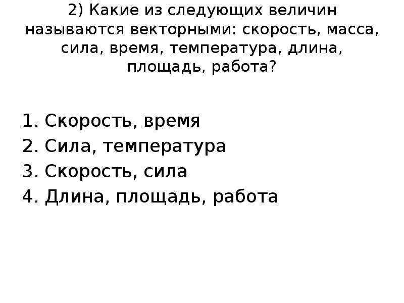 Уроки французского тест по содержанию