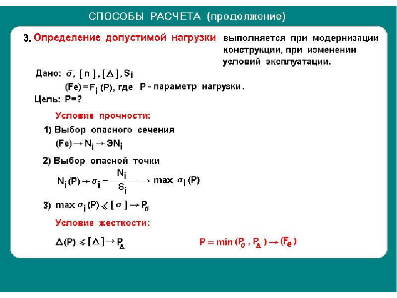 Определить продолжение. Продолжение определение.