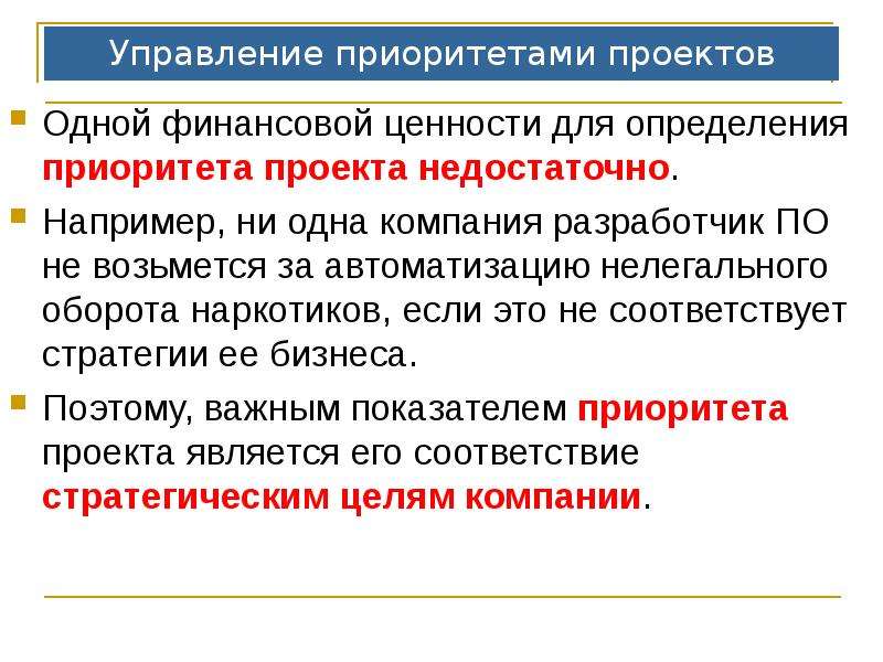 Запуск проекта это