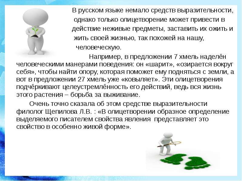 Жизнь неодушевленных предметов. Сказка про неодушевленный предмет. Рассказ о не одушеаленлм предмете. Сочинение о неодушевленном предмете. Написать сочинение про неодушевленный предмет.