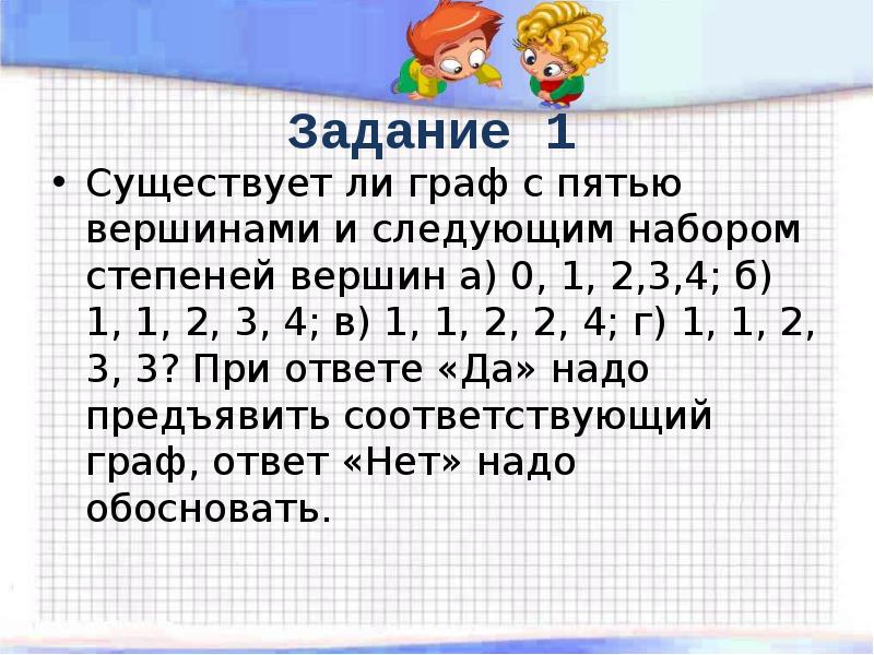 Бывшие 1 3