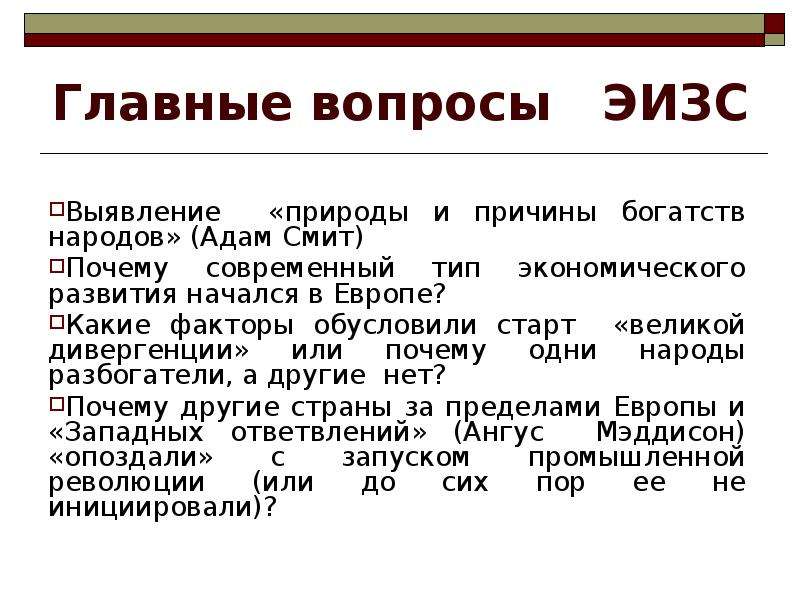 Основные понятия историографии