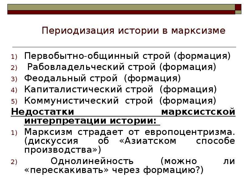 Это глобальный проект построения мирового рабовладельческого строя