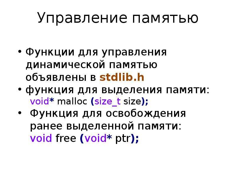 Сложный состав. Сложные структуры данных. Несвязные и связные структуры данных. Связный список асимптотика. Связные Гулыи.