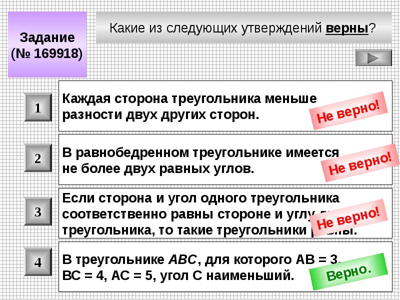 Открытый банки заданий огэ английский