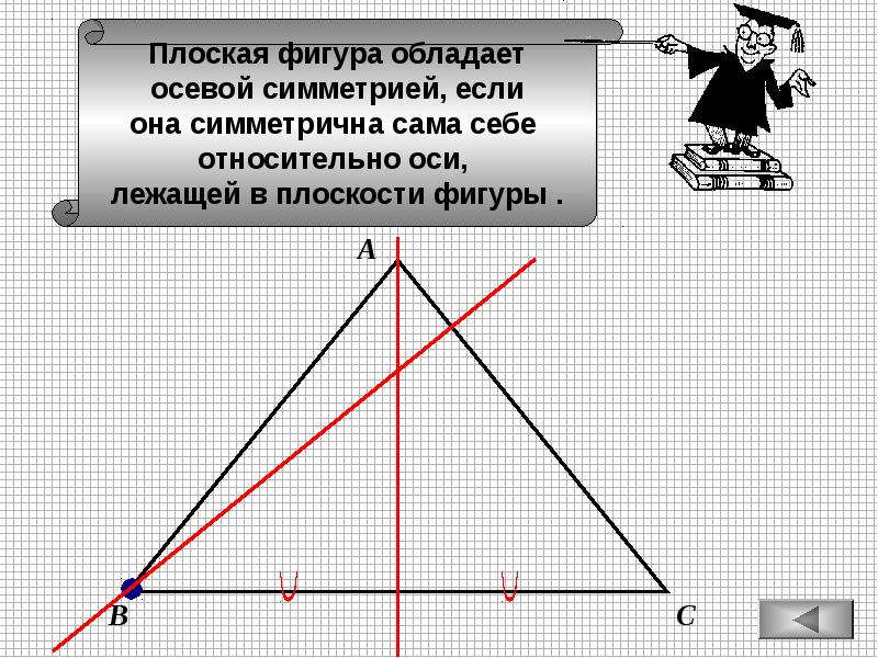 Открытый банк заданий геометрия