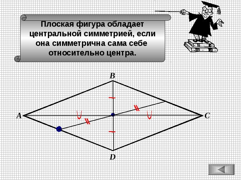 Открытый банк заданий геометрия