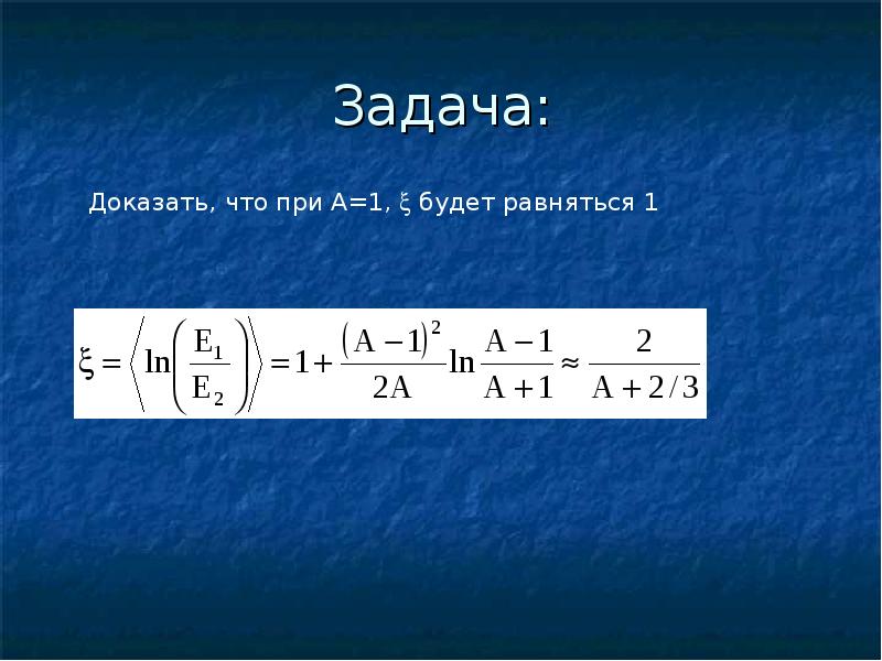 Формула 4 характеристики. Формула четырех сомножителей. Формула д на 4. Флрмула четырёх сомножителей.