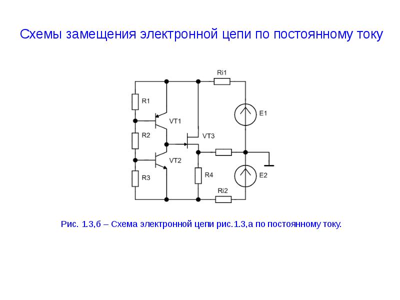 Что такое электронная схема