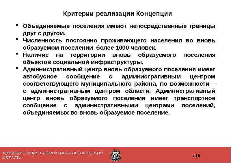 Административные возможности. Приоритетные направления деятельности ОВД. Приоритетные направления деятельности ОВД В 2021. Приоритетные направления деятельности органов внутренних дел в 2021. Приоритетные направления деятельности ОВД В 2020 году.