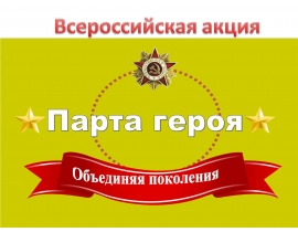 Юный разведчик Николай Кондратьев