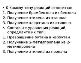 Обменный и донорно-акцепторный механизм образования связи