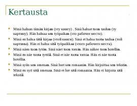 Suomen kielen tunnit