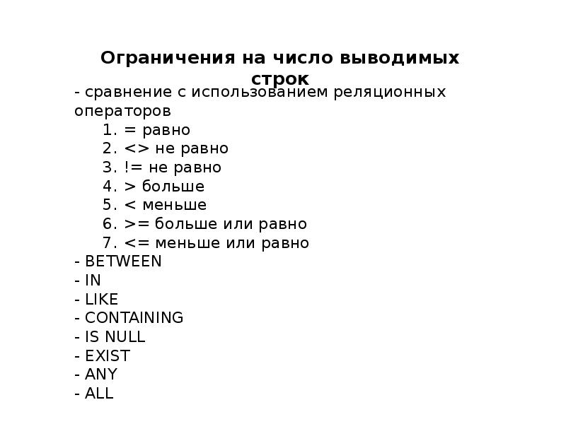 Какая информация выводится в строке состояния