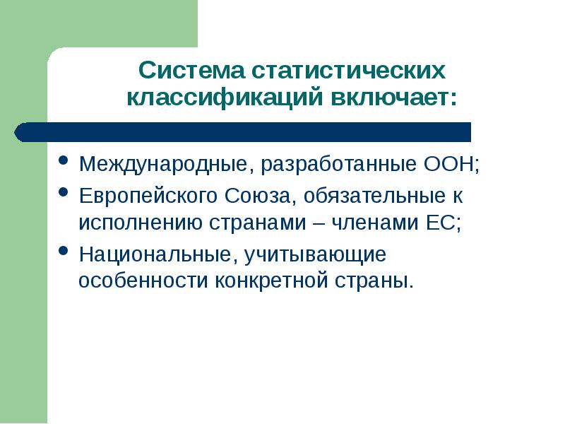 Следы наций международный проект