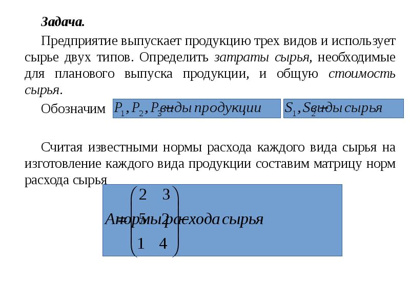 Линейная алгебра проект