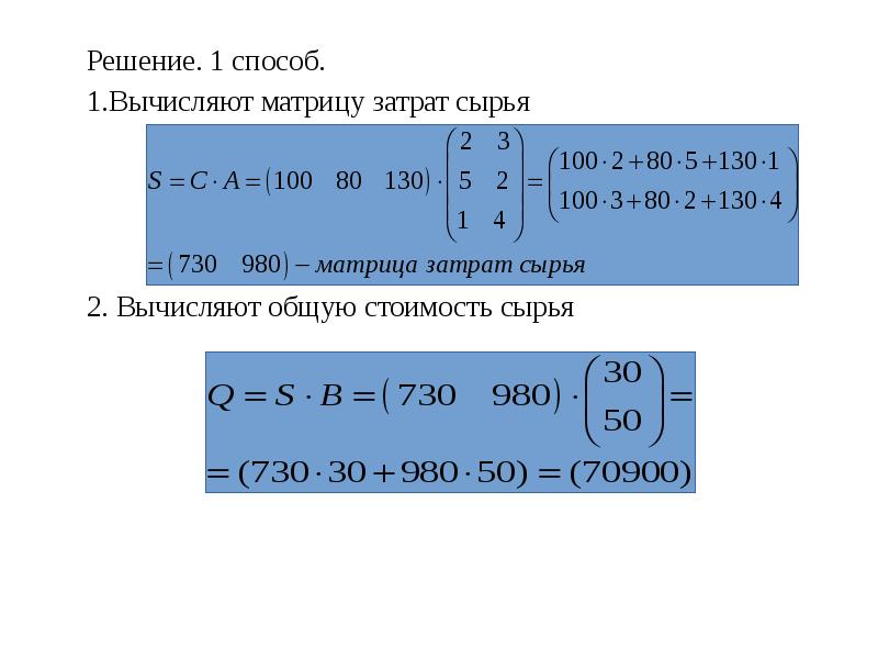 Линейная алгебра проект