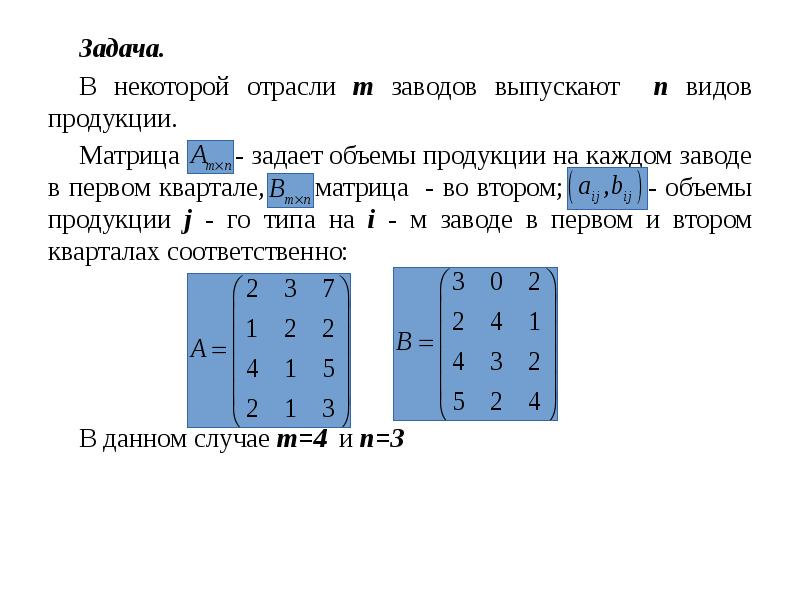 Линейная алгебра проект