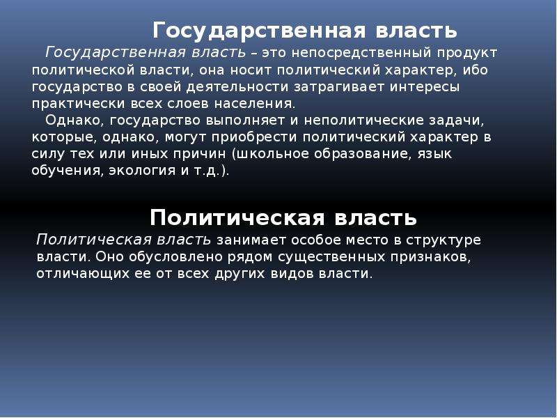 Фальсификации допинг контроля. Фальсификация доказательств примеры. Фальсификация или попытка фальсификации. Фальсификация или попытка фальсификации допинг. Составляющие допинг контроль.