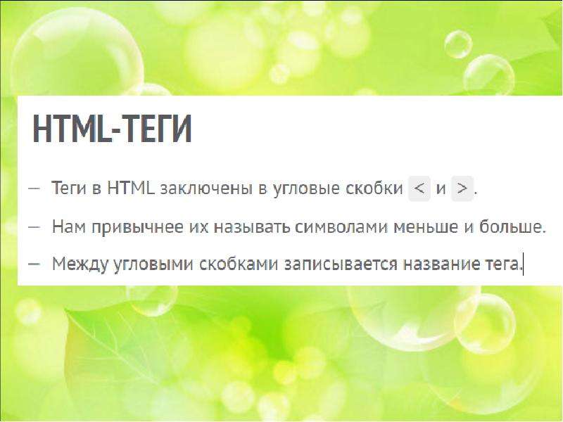 Url presentation. Как записываются имена. Что такое URL прайса.