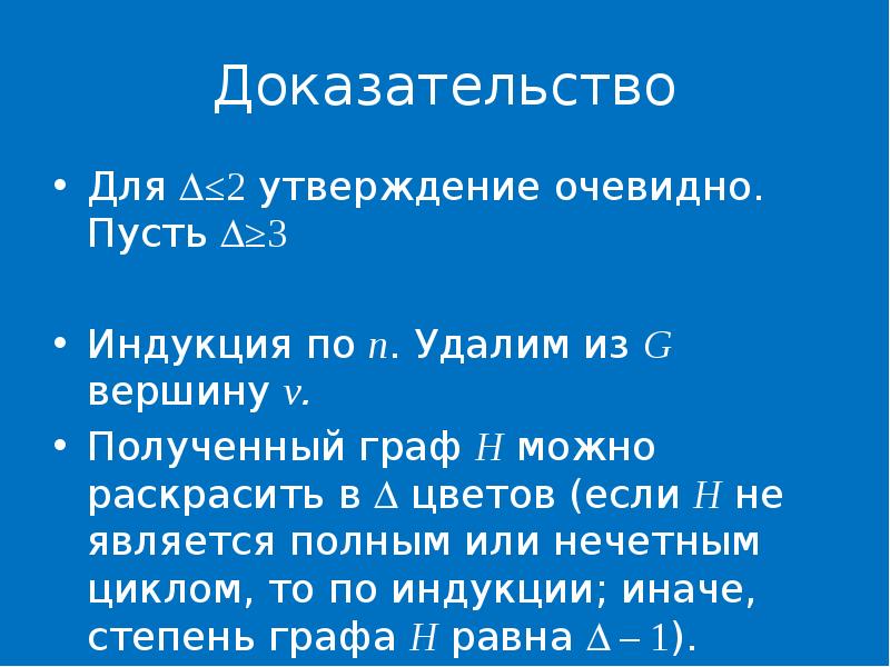 Даны 2 утверждения