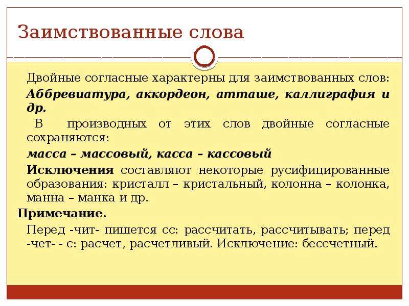 Как правильно согласно проекта или согласно проекту