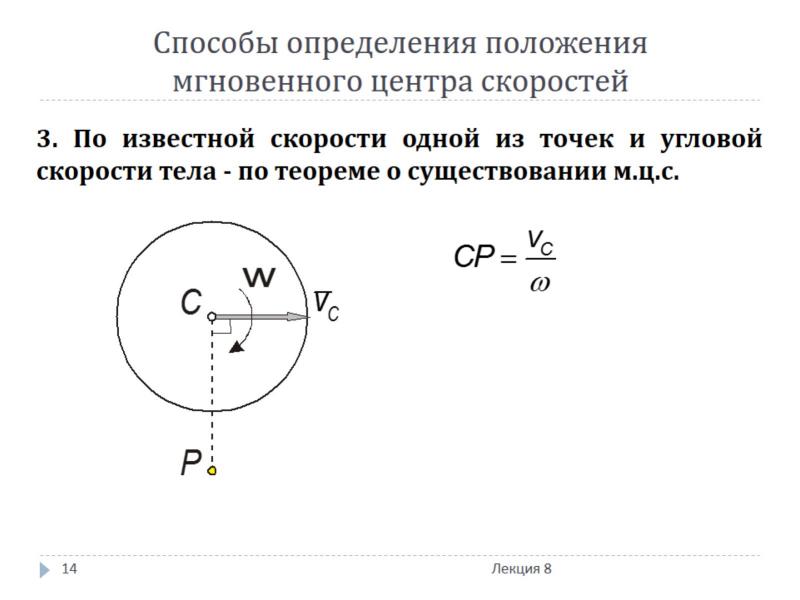 Как определить в каком положении находится