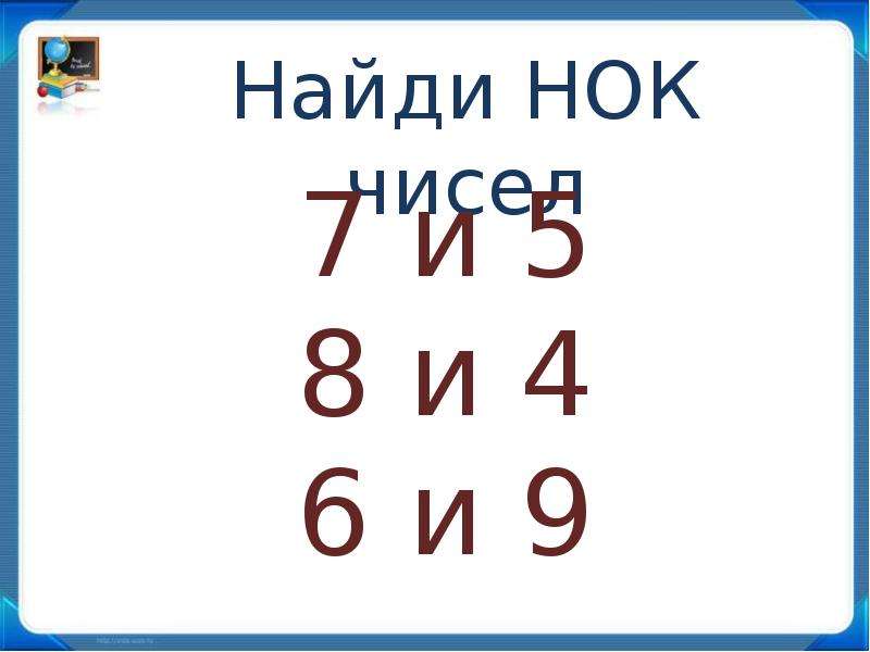 Нок 7 10 11 8