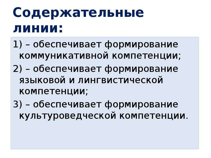 Культуроведческий проект это