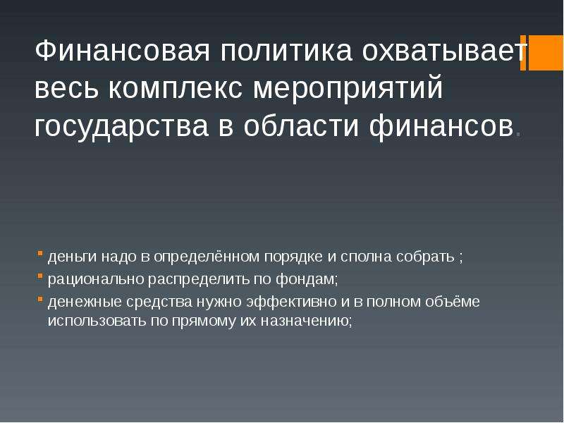 Сущность регулирования. Сущность государственной политики в области торговли. Сущность государственной политики в области торговли 18 век.